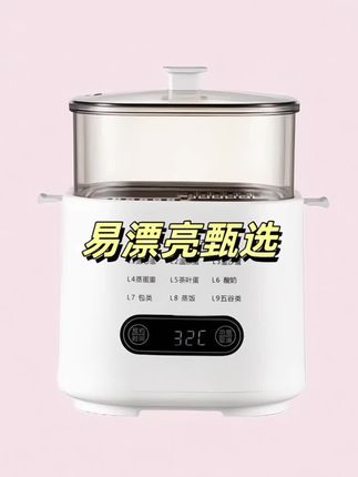 wifer/英国好夫人家用多功能蒸蛋器煮蛋器新款预约早餐机自动断电#实用好物 #生活日用小神器 #煮蛋器 #超实用 @DOU+小助手 @DOU+上热门