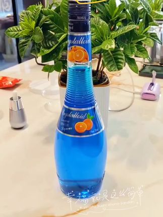 #酒#鸡尾酒#基酒#调酒#果酒