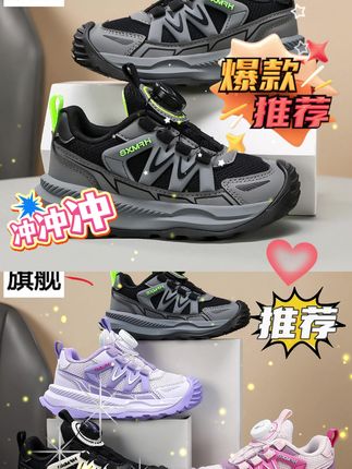 双星童鞋秋季新款网面透气休闲鞋男女童防滑耐磨儿童户外运动鞋子