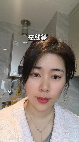 在线等,林清轩好用吗?现在涂磊在直播,好用的话我也买去#抖音助手 #创作者扶持计划