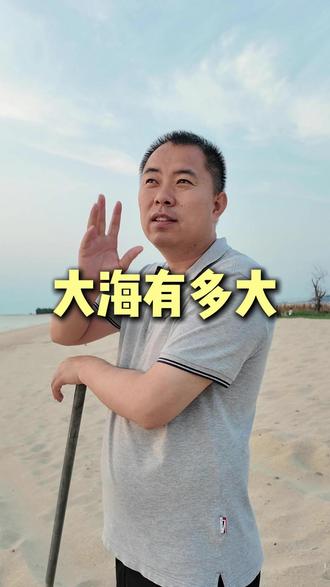 分享一个二哥的梗 #心得体会 #感悟人生 #都知果