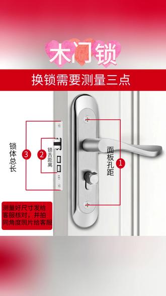 木门锁 室内卧室门锁家用通用型木门锁免打孔门把手锁具卧室木门锁#卧室装修 #免打孔门锁 #室内门配件 #门锁安装 #门锁好物
