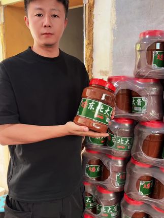 纯咸口东北大酱 #东北大酱 #东北大酱嘎嘎好吃 #家乡的味道 #大酱