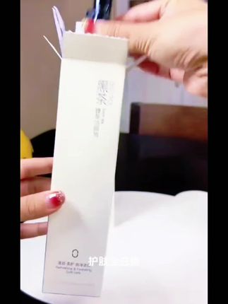 新疆包邮。【UBUB黑茶净澈洁颜卸妆油温和清爽洁面亲肤深层清洁不刺激男女通用】