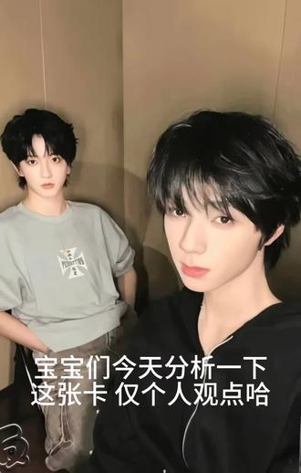 仅个人观点哈 不行就当同人文吃#糖点 #真情侣 #杰丞