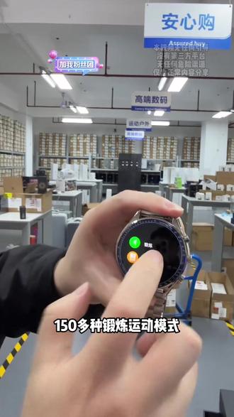 开源鸿蒙生态用户想体验手表的话,西笛可以看看其中搭载了开源鸿蒙,底层用的是海思穿戴平台#西笛手表 #鸿蒙手表 #海思芯片