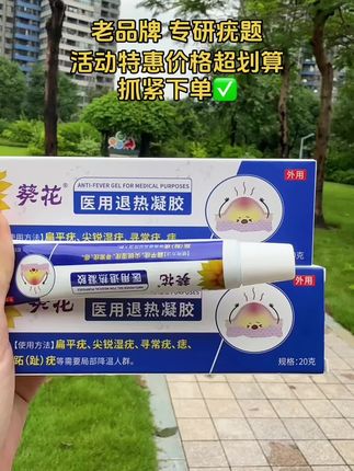 #好物推荐🔥 #健康 #强烈推荐 #便宜好物 #无限回购的宝藏单品