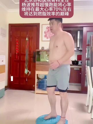 我已经帮你们试过了,指压板超慢跑真的可以,不限年龄、不限场地、不伤膝盖、不扰民,在家锻炼很好坚持!#居家锻炼 #居家健身有新招 #一起来锻炼 #超慢跑 #指压板