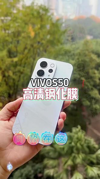 vivoS50镜头膜新款S50后摄像头钢化膜手机相机全屏保护 #vivoS50镜头膜 #手机钢化膜 #摄像头保护膜 #手机配件 #vivo手机膜