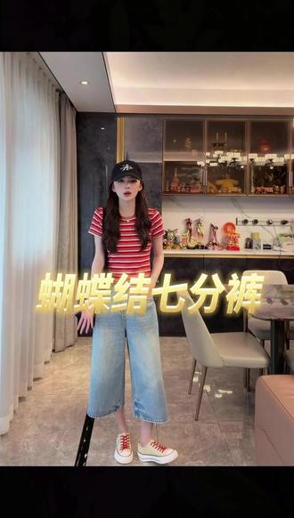 梨形天菜!蝴蝶结刺绣七分阔腿裤,藏肉显瘦绝了#夏季牛仔裤 #小个子穿搭 #韩系松弛感穿搭 #梨型身材穿搭 #百搭裤子