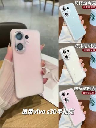 适用vivos30手机壳新款防摔镜头膜全包冰晶玻璃保护套promini散热