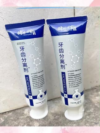 #强烈推荐 #牙膏 #好物推荐分享 #刷牙 #上火