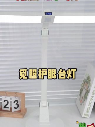 觅照全光谱护眼灯,无蓝光多功能,孩子学习好帮手! #充电台灯 #儿童学习灯 #全光谱台灯 #无蓝光灯具 #觅照护眼灯