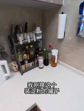 杂货铺好物|吵闹式体验潮汕男人分享日常 家里的淀粉、五谷杂粮啥的用这种密封盒去装,拿取也方便,还不会受潮#密封罐 #杂粮收纳盒 #分享爱用物 #厨房好物