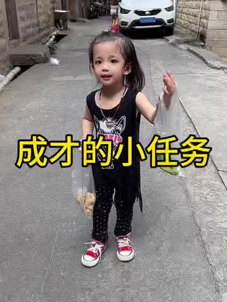 家里的2岁8个月👧小帮手又出发啦! 🥬从选菜到帮忙提菜,每一个动作都那么认真, 每一步都充满了成就感。🏡 这不只是帮忙,这是他学习、成长的小任务。