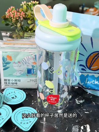 快来薅瑞幸咖啡大羊毛!这个价承包了你一个多月的咖啡口粮#瑞幸咖啡 #好喝不贵 #咖啡 #超便宜超划算 #杯子控