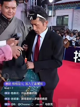 #西藏胖哥户外直播 #巴乙基地