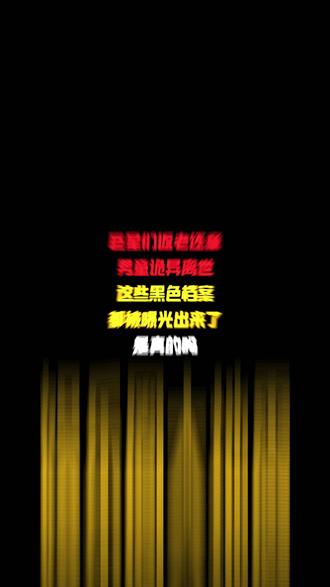 #圈中异事录 也太真实了吧#网文 #万万没想到 #真实生活分享计划