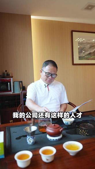 没想到我的公司还有这样的“人才”#万万没想到 #人才引进 #鸡王李 #老板日常