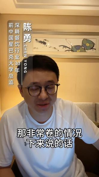 霸王茶姬是在做一致性的品牌表达#霸王茶姬#餐饮创业 #餐饮管理