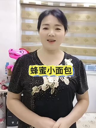 ##小时候的味道#好吃到停不下来 #零食#解馋