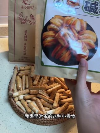 对比下来还是这个比较合适✌️#追剧小零食 #低卡零食 #强烈推荐 #日常生活 #每日分享