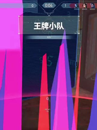 还在无畏契约里用基础道具苦苦鏖战?支持月付,轻松解锁点券、皮肤道具和队伍礼包!刚上架的电音光谱套装超惊艳,戍卫开枪动感电音环绕,幻影换弹特效酷炫,让你操作手感瞬间拉满,轻松Carry全场。同期2025VCT新增队伍礼包,专属卡面、喷漆个性十足,开黑默契值拉满,上分无压力。别再犹豫,开启超神之路!#无畏契约福利 #瓦罗兰特好物 #无畏契约电音光谱