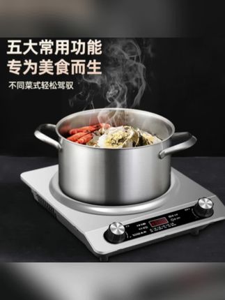 XIANKE/先科4500W凹型电磁炉家用多功能防水炒菜火锅炉新款猛火灶