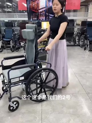 #衡互邦轮椅 #适老化产品 #源头实力厂家 #工厂直发品质保障 #一件也是出厂价