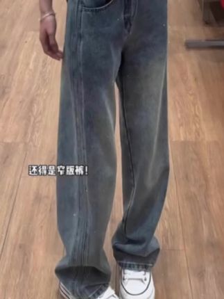 大码女装高腰显瘦窄版直筒牛仔裤秋季新款百搭复古遮胯阔腿裤子女 #显高显瘦显腿长 #显瘦牛仔裤 #百搭裤子 #时尚牛仔裤 #秋季牛仔裤