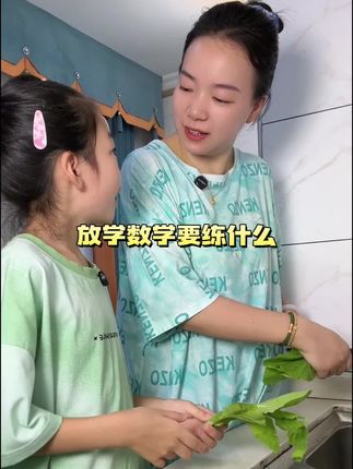 数学每天都要练什么#学霸秘籍 #小学数学 #口算计算应用题 #超便宜超划算 #家长必读