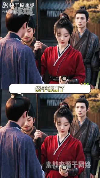 #逐玉 现在已经乱成一锅粥了,谢征和李怀安的修罗场来了,公孙鄞也开始追妻了