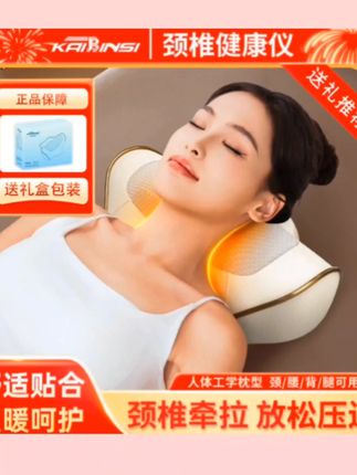 正品颈椎按摩按摩器全身背部颈部靠垫肩颈家用腰部多功能揉捏脖子#按摩仪#按摩枕#按摩器