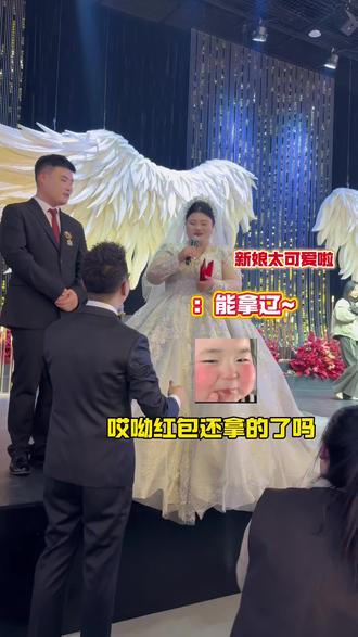 轻松欢乐改口环节 #沧州主持人建涛 #婚礼现场 #婚礼那天 #婚礼改口红包