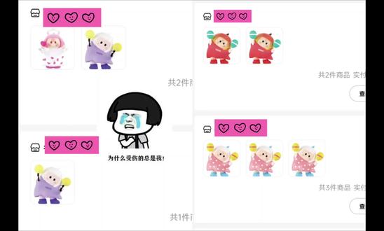 啊!家人们,天塌了!重复无止境啊!#右右酱 #yoyo酱 #名创优品盲盒 #这是个悲伤的故事 #dou+上热门