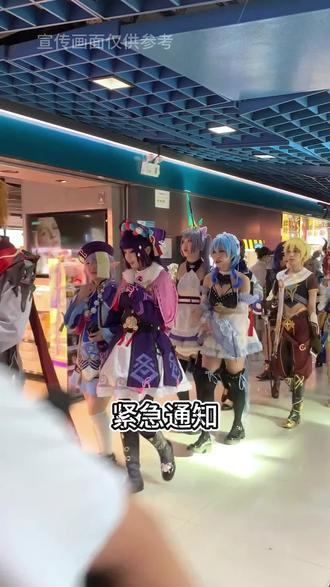 紧急通知,武汉漫展马上就要开展啦,失眠熊,兔娘,一只知秋,等多位知名嘉宾齐聚,5月23日正式开展,还有精彩活动等你来玩,就在武商梦时代,快戳视频左下角抢票叭。#武汉漫展 #cos #二次元 #漫展 #带着抖音逛漫展