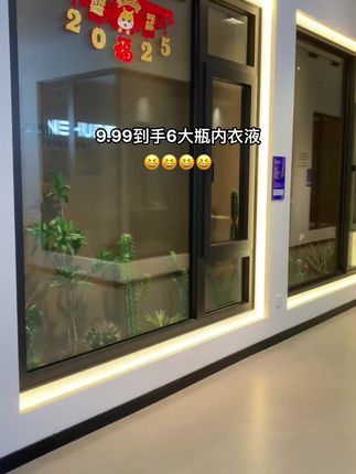 #内衣液推荐 #好东西一起分享 #洗护好物 #超便宜超划算 #洗衣液