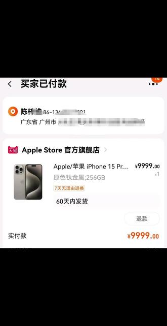 apple官网退款多久到 ocDBg8rAE0GzgpEtA1menlt2AxAfGnhygEqI4s~tplv-dy-resize-origshort-autoq-75:330.jpeg?x-expires=2010380400&x-signature=0WK139HvRXcrEqOLFZpcxrmVnG0%3D&from=3213915784&s=PackSourceEnum_AWEME_DETAIL&se=false&sc=cover&biz_tag=pcweb_cover&l=2023091815493574A91AA734C712074E56