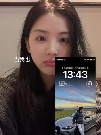 16岁不靠父母全靠豆包拿下宝马M4 #宝马m4 #豆包ai ##豆包p图车和人 #豆包p图与车合照指令 #与爱车合照