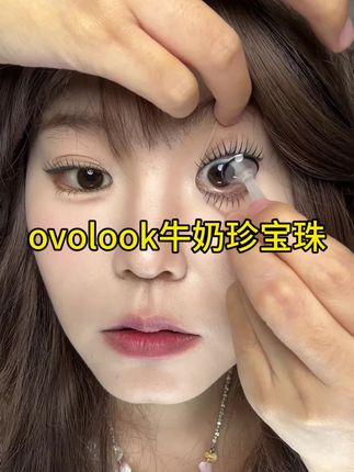 两幅加入购物车合并付款39.9 #美妆 #美瞳 #分享妆容