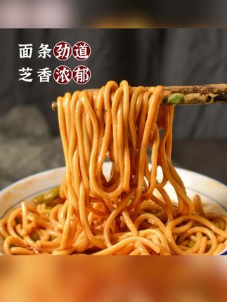 10袋厂家直发武汉热干面拌面独立包装带调料劲道辣味传统酱香#热干面 #这一碗好过瘾 #武汉热干面 #速食美食 #面条
