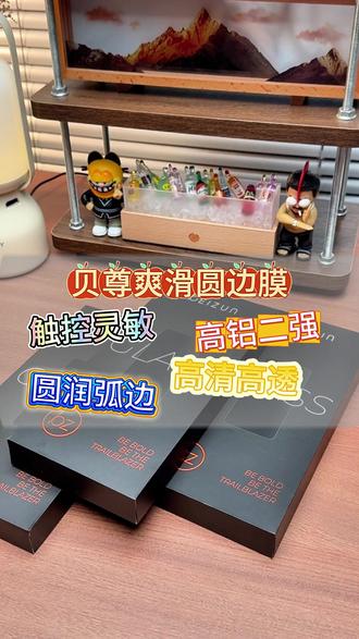 苹果手机换上全景晶钻,原色高清高透,无边贴合全覆盖视野#钢化膜 #数码科技 #苹果手机
