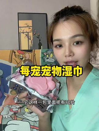 #科学养猫攻略#宠物用品推荐 #养猫好物