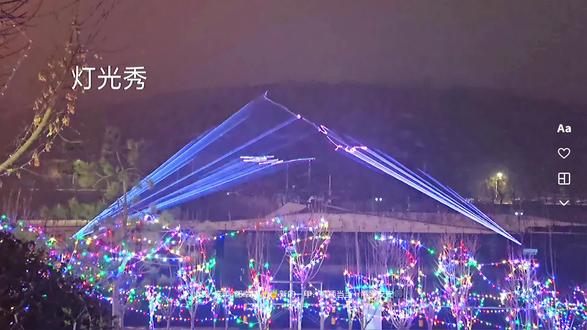 2026五渡湿地公园灯光秀,