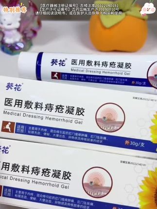 #视频同款#葵花@DOU+小助手 @DOU+好生意