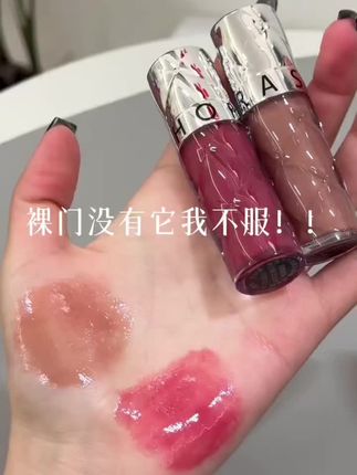 【正品保障】Sephora/丝芙兰丰盈蜜润唇釉镜面水光05口红女裸色02#丰盈蜜润#镜面水光