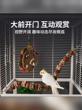 鹦鹉鸟笼子大号繁殖笼子防飞溅鸟笼横丝加粗小太玄凤八哥和尚鸟笼#家有宠物 #爱鸟护鸟 #养鸟 #鸟笼