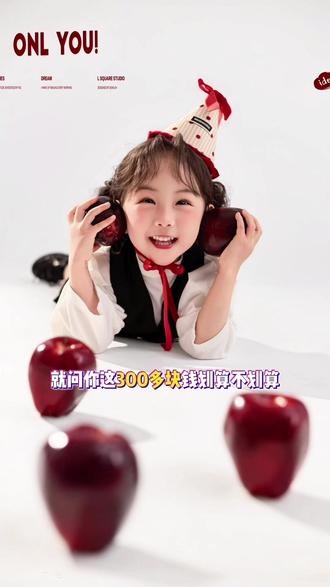 抖音活动399拍宝宝照送亲子照哦!
#可糖儿童摄影多店可用 #儿童摄影 #宝宝照 #优惠活动火爆进行中 #摄影