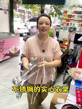 #衣架#不锈钢实心衣架#好物推荐🔥 #好物分享 #居家好物