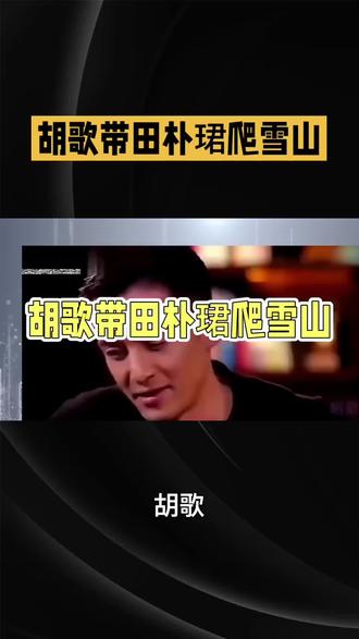 胡歌#胡歌#胡歌胡歌胡歌胡歌胡歌